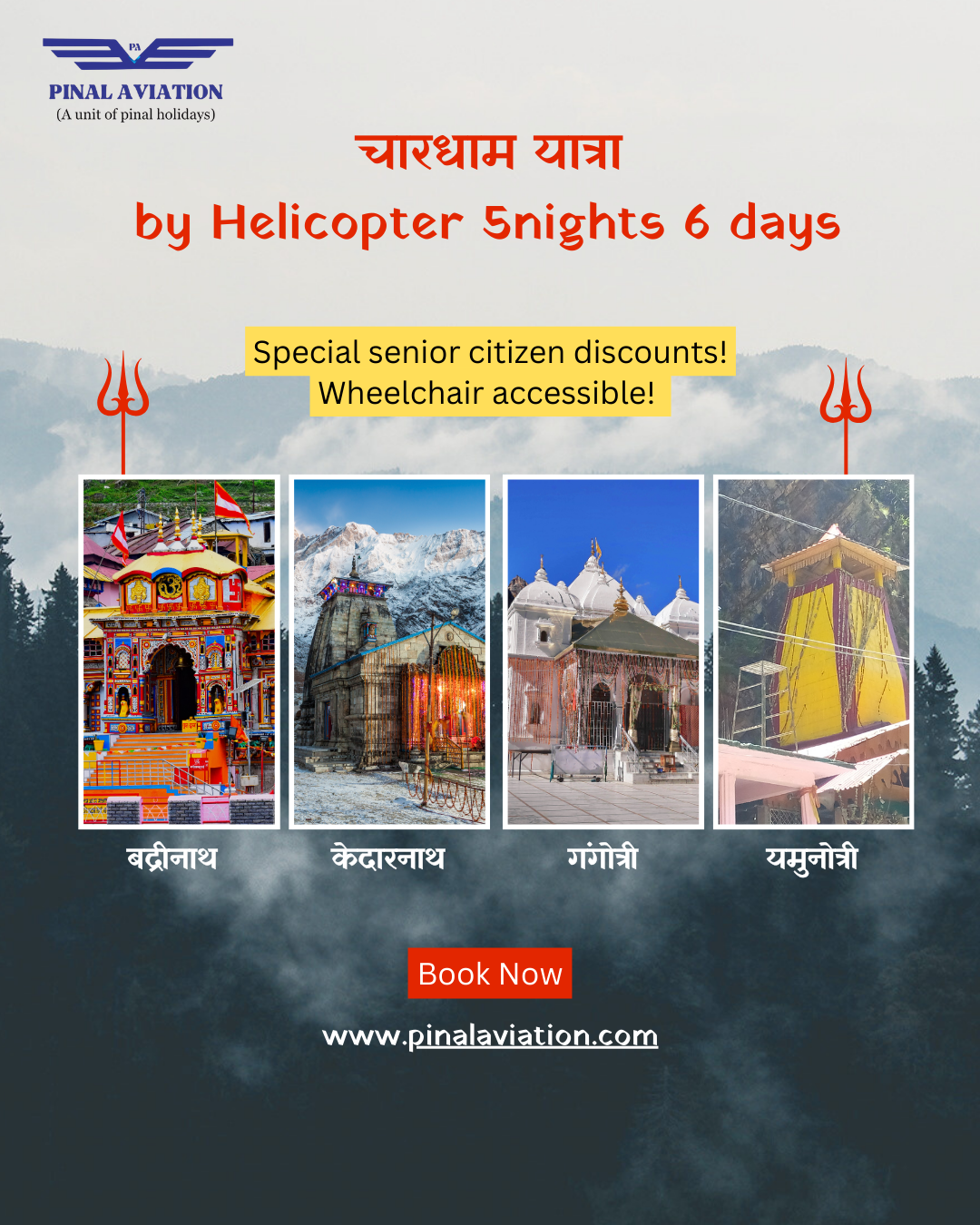 Char Dham Yatra by Helicopter 5nights 6 days